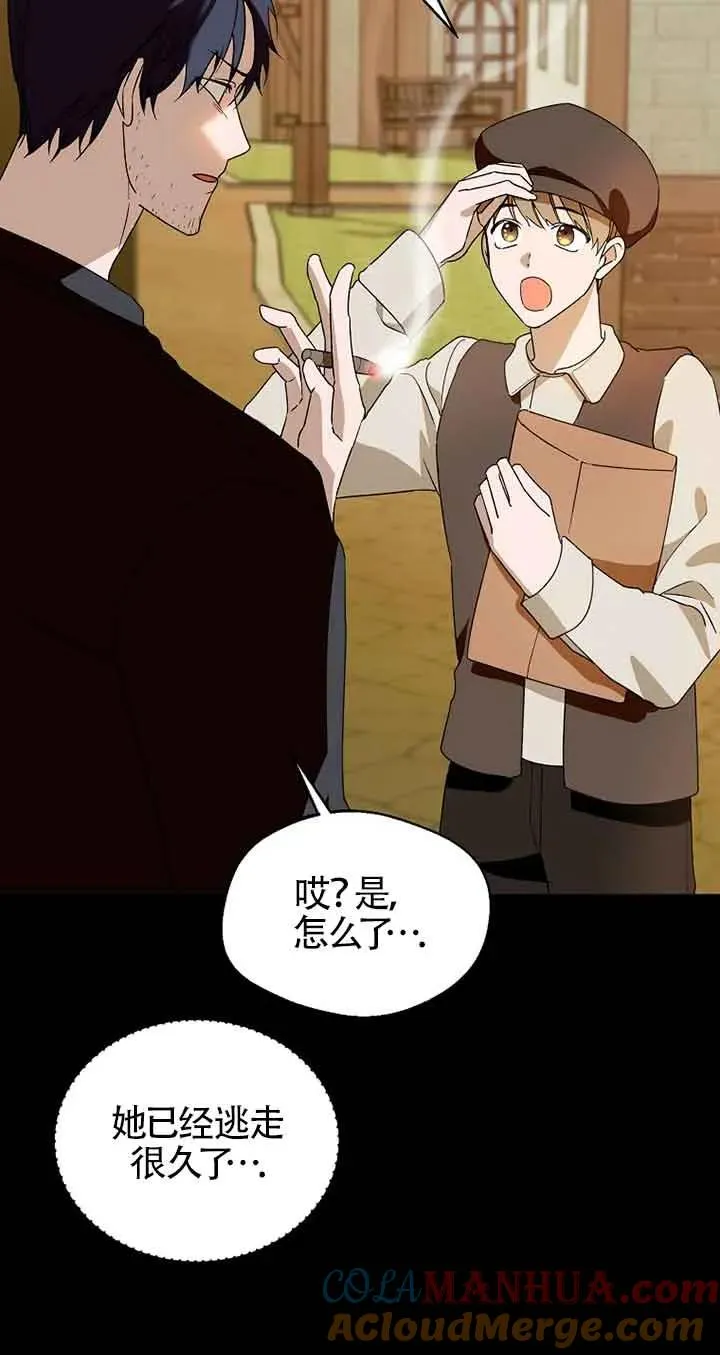 第41话36