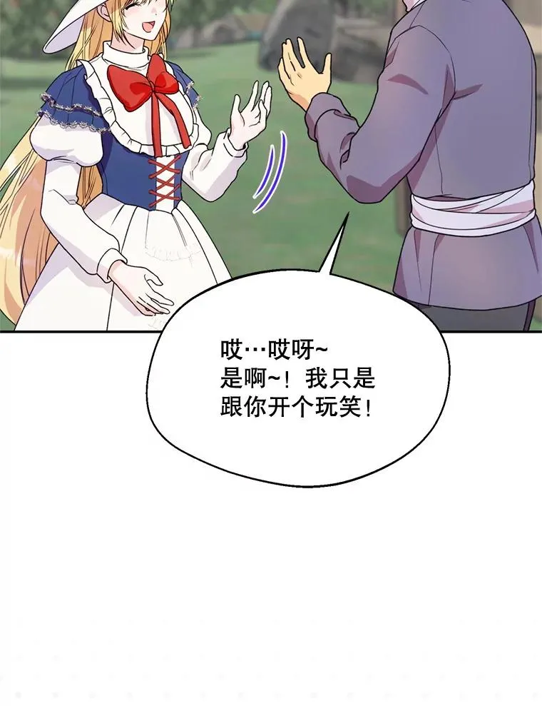 46.购买木材87