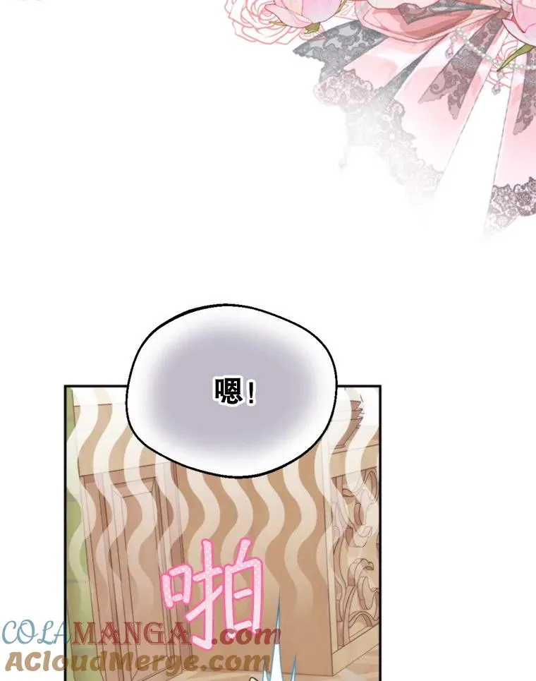 65.拉克宪吃醋44