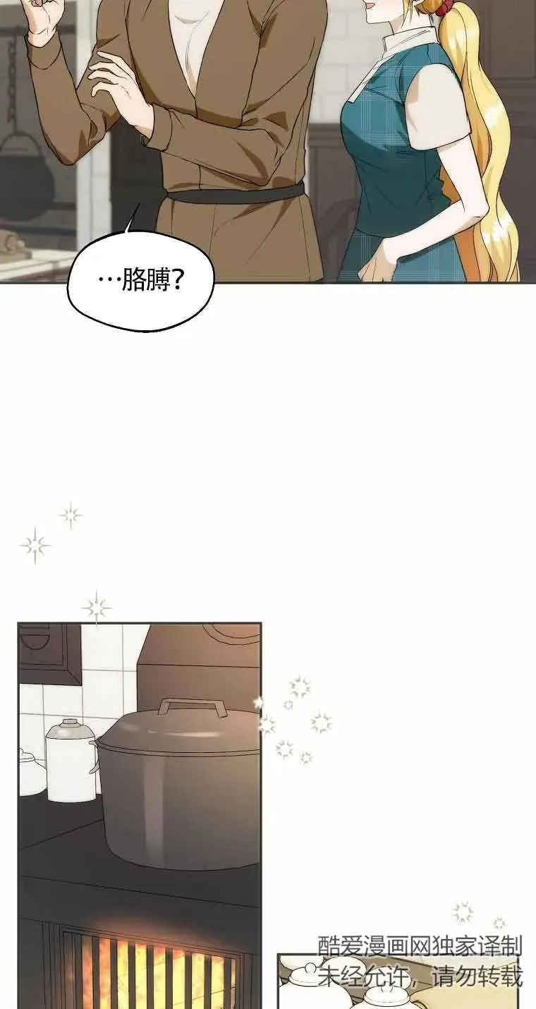 第20话34