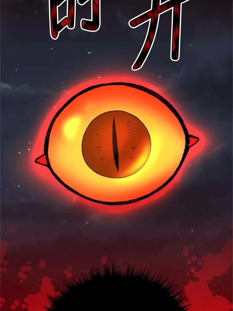 68.坦白身份125