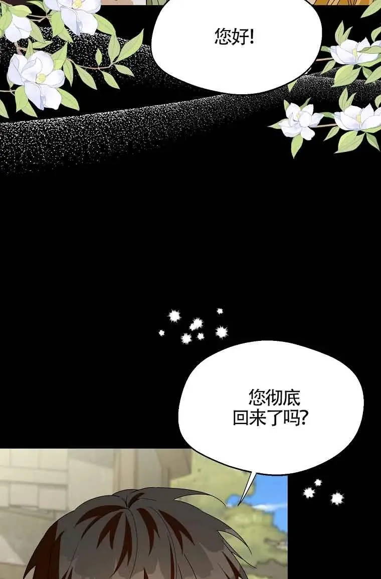 第26话35