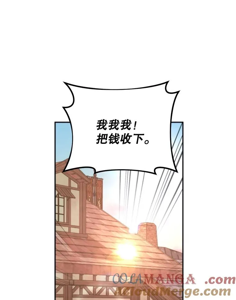 61.苹果派的变身32