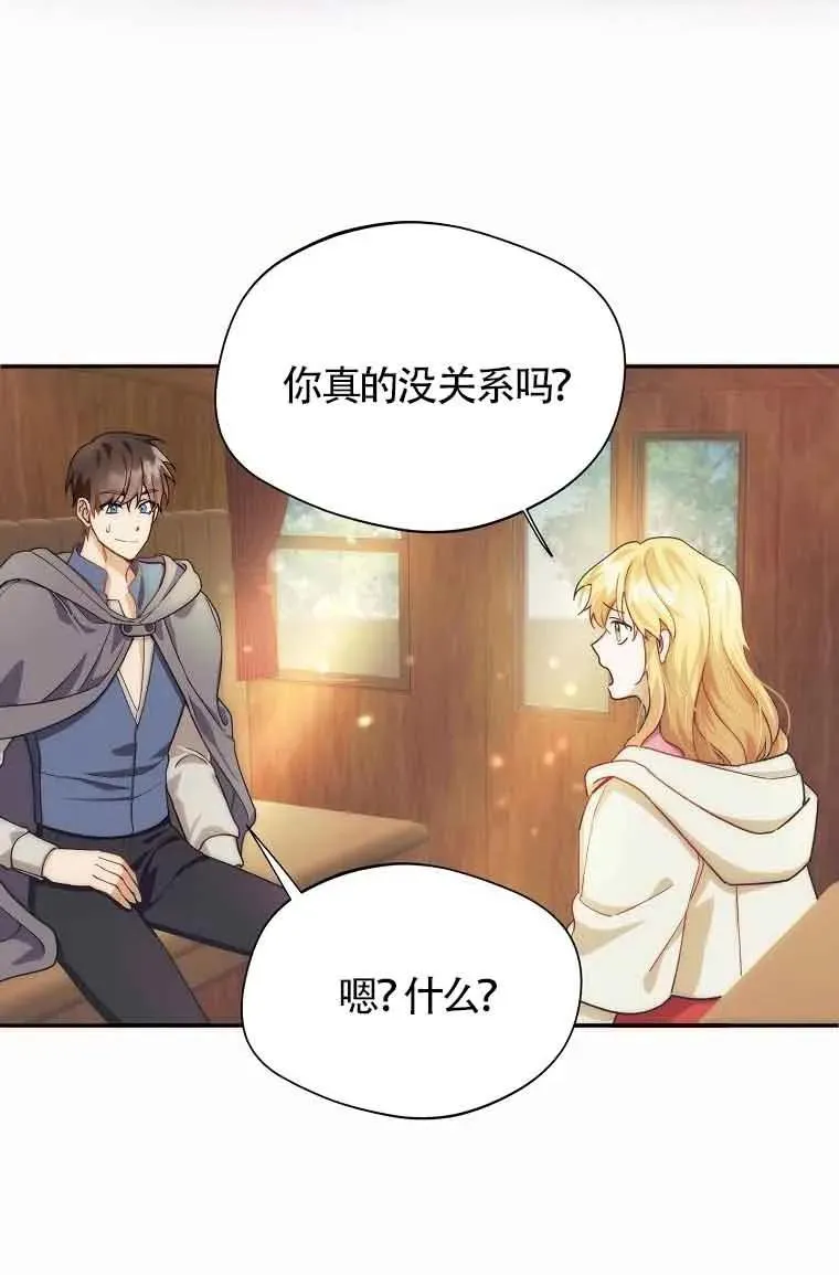 第11话43