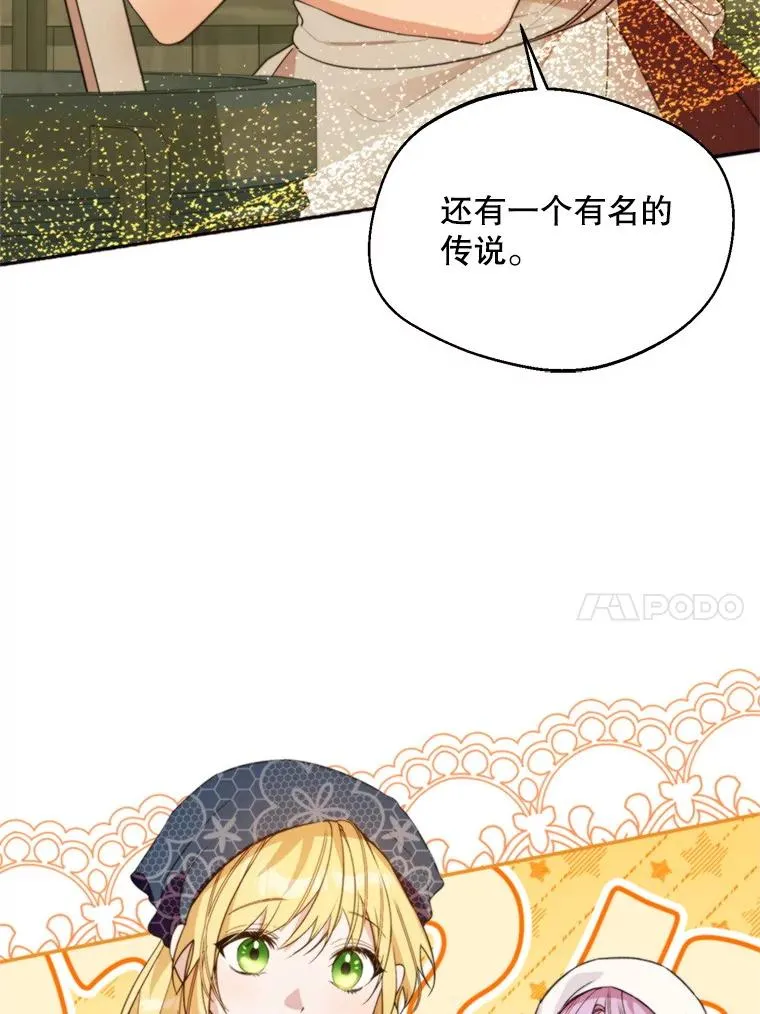 58.夏日庆典42