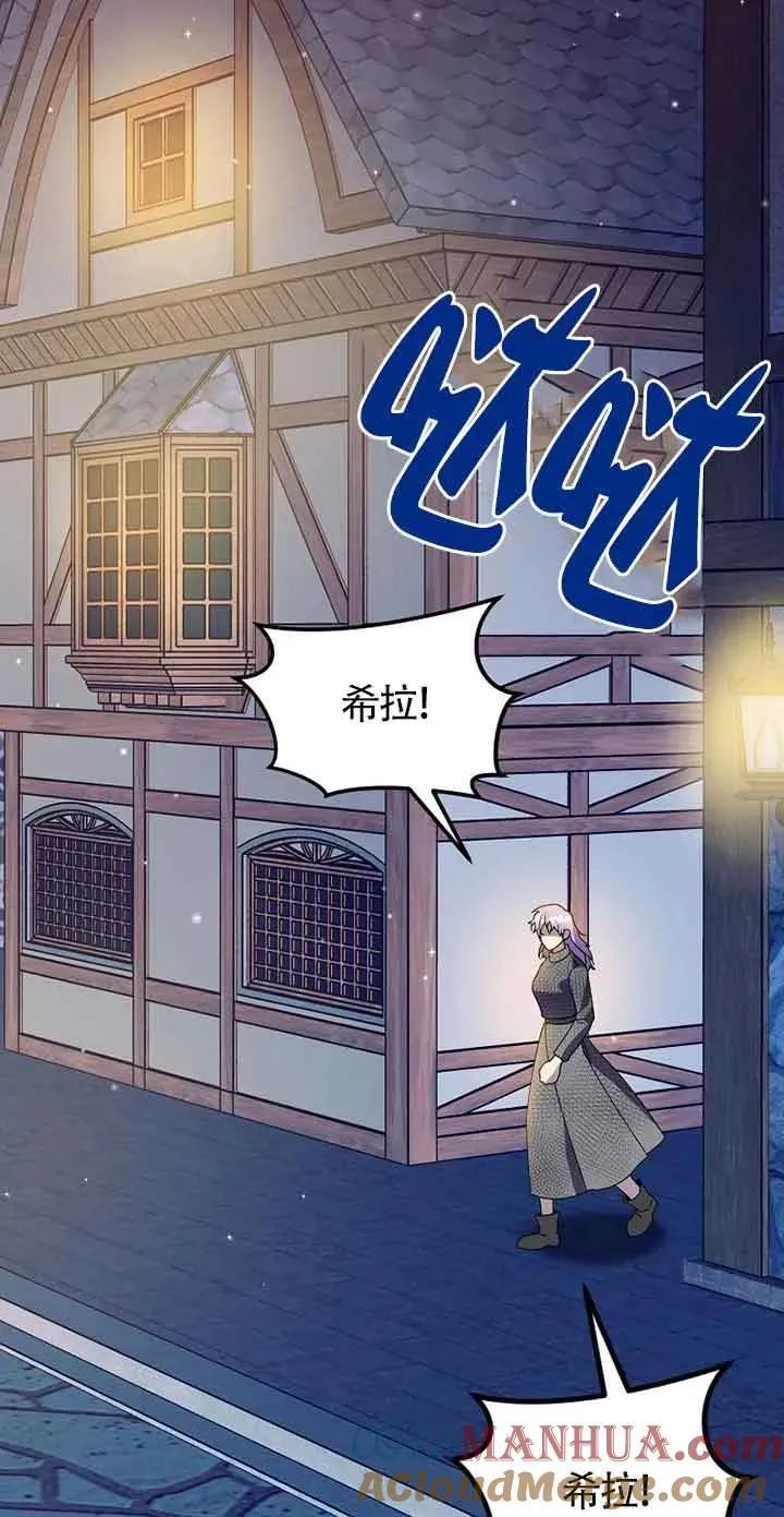 第36话69