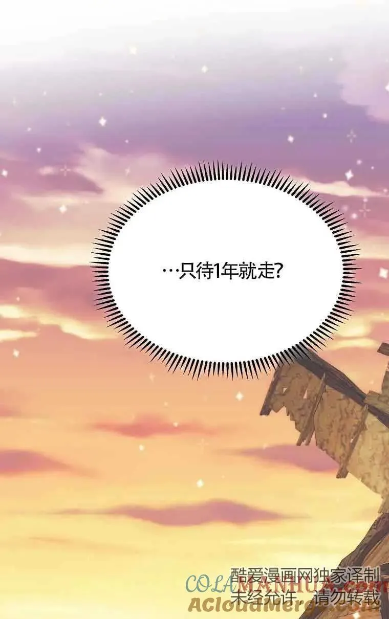 第14话57