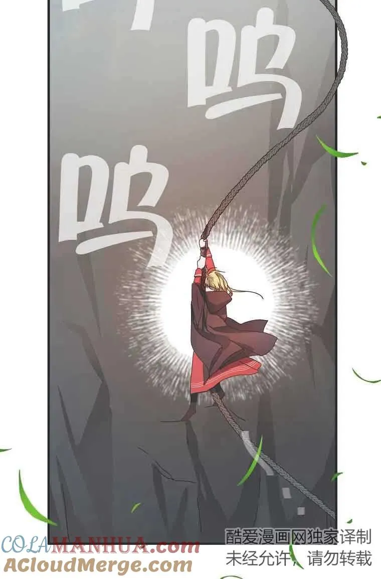 第02话72
