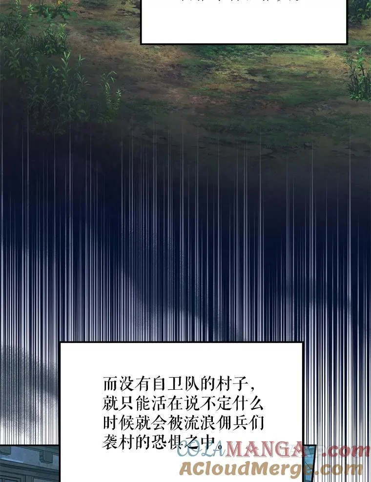 46.购买木材40