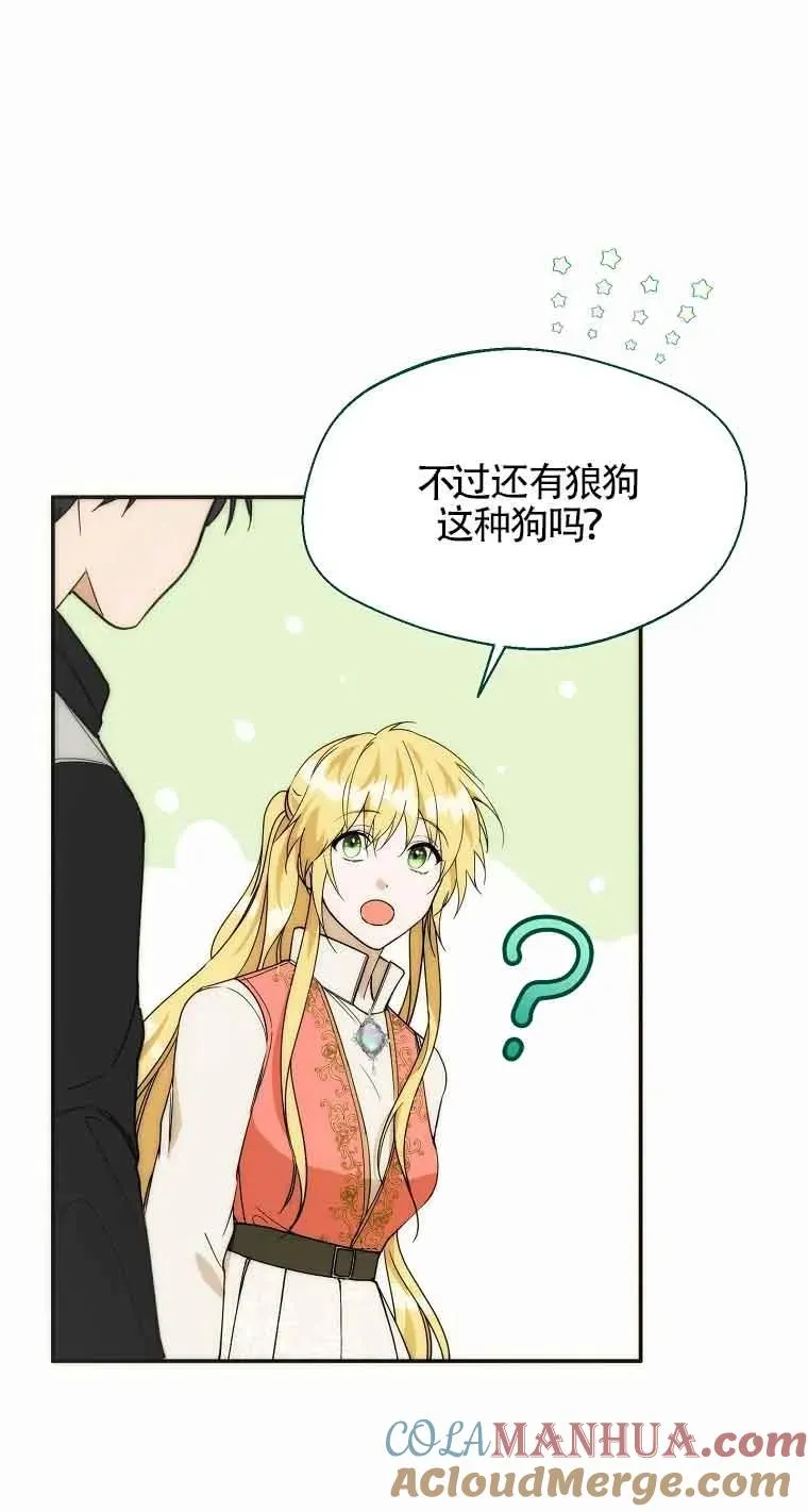 第23话60