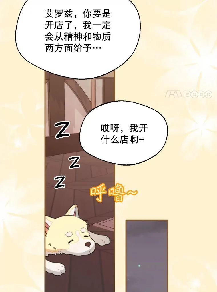 59.她是我的妻子47