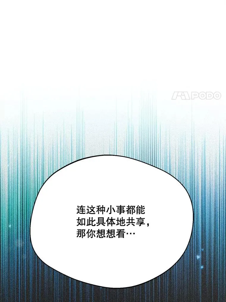 63.真的很喜欢90