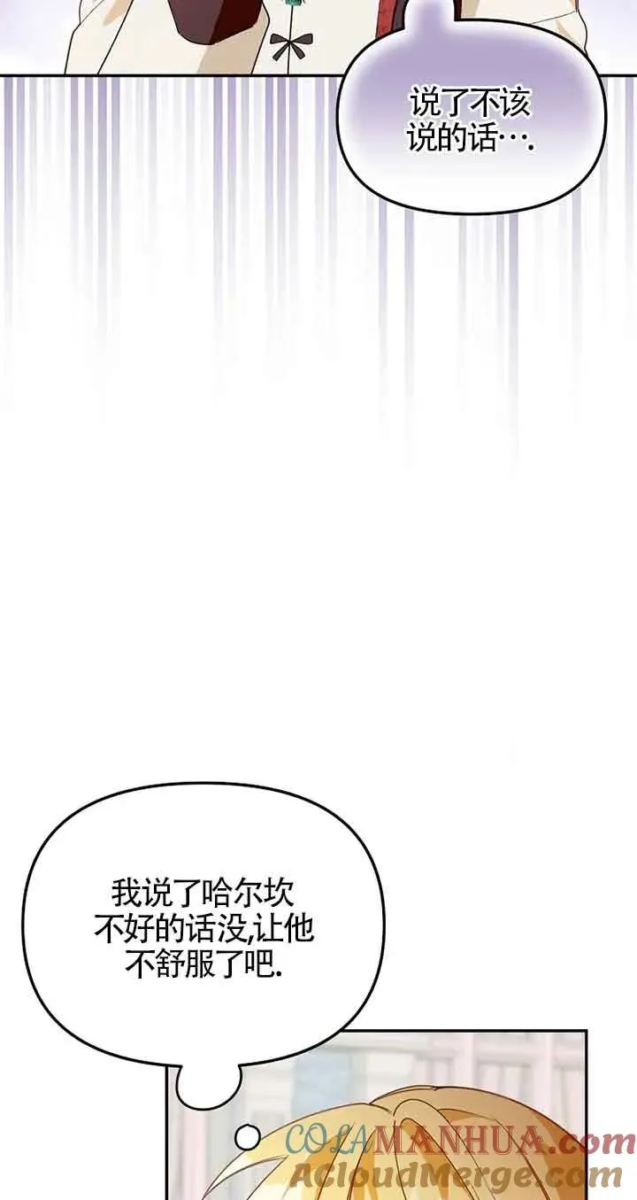 第35话69