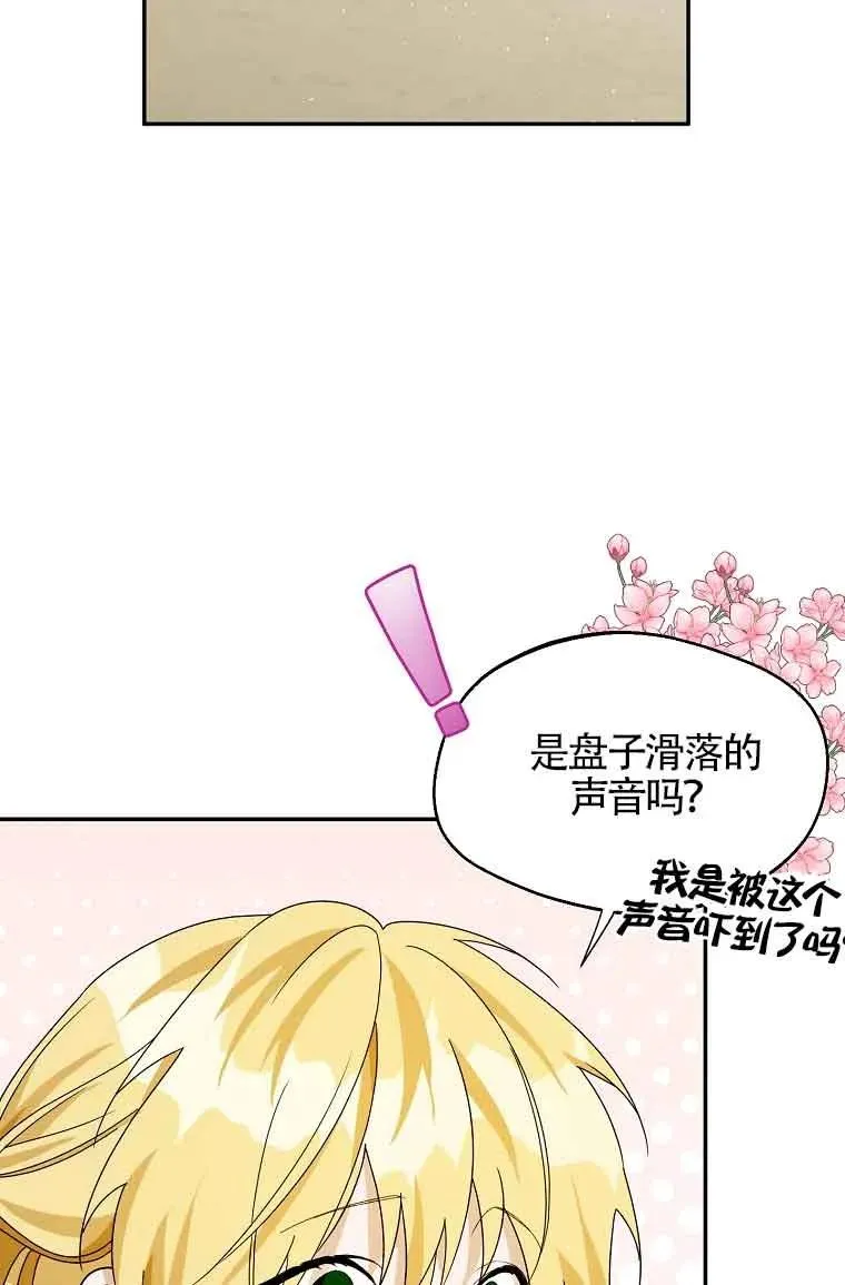 第26话17