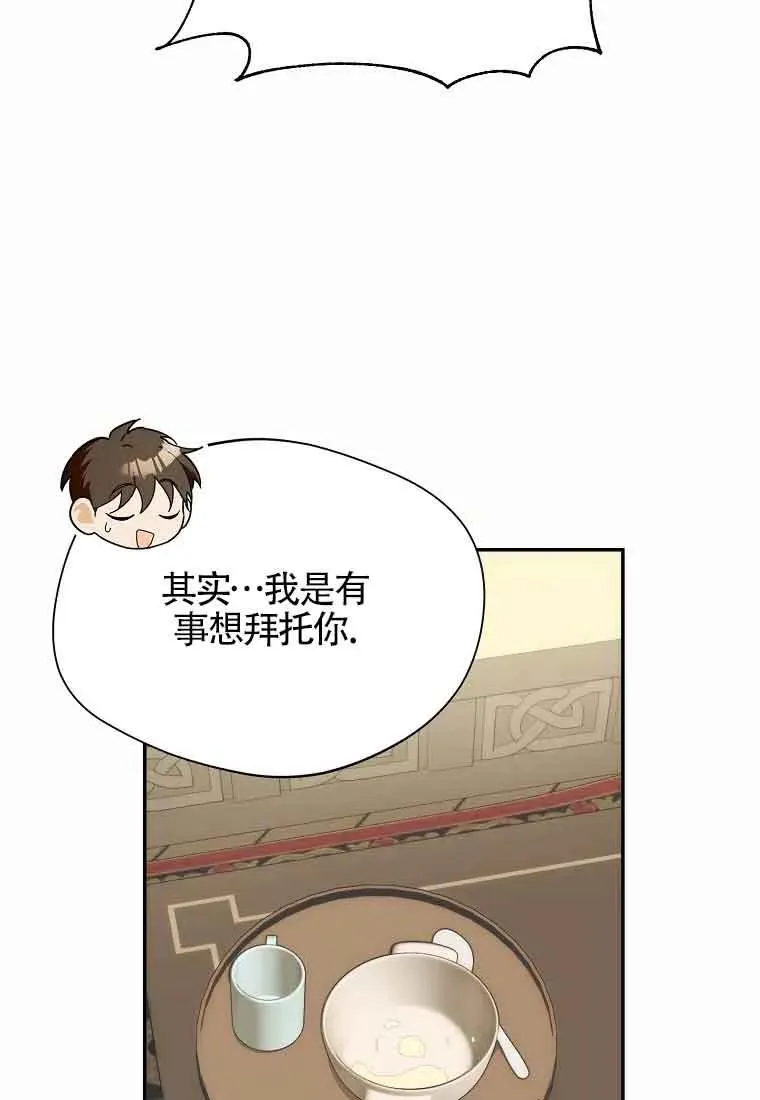第11话14
