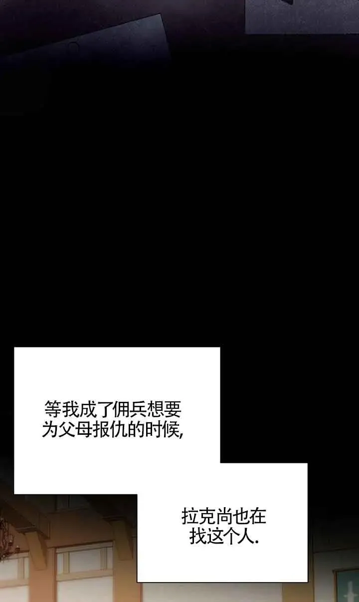 第37话71