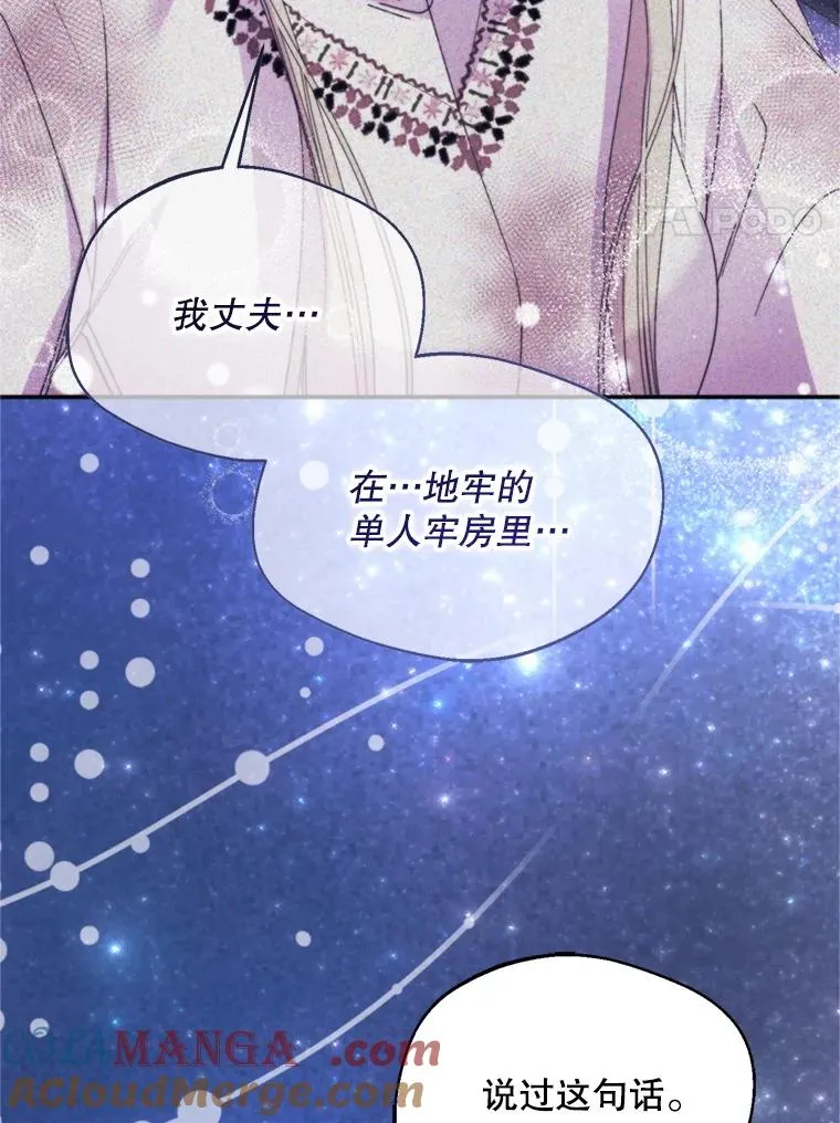 68.坦白身份40