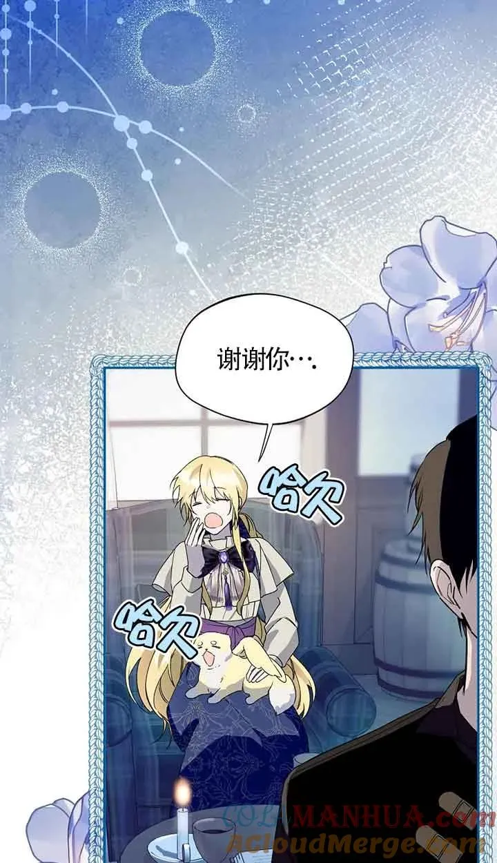 第31话72