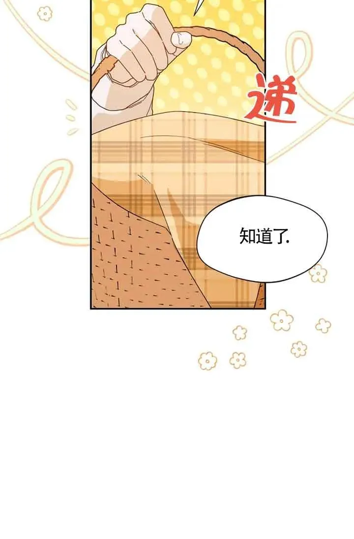 第27话22
