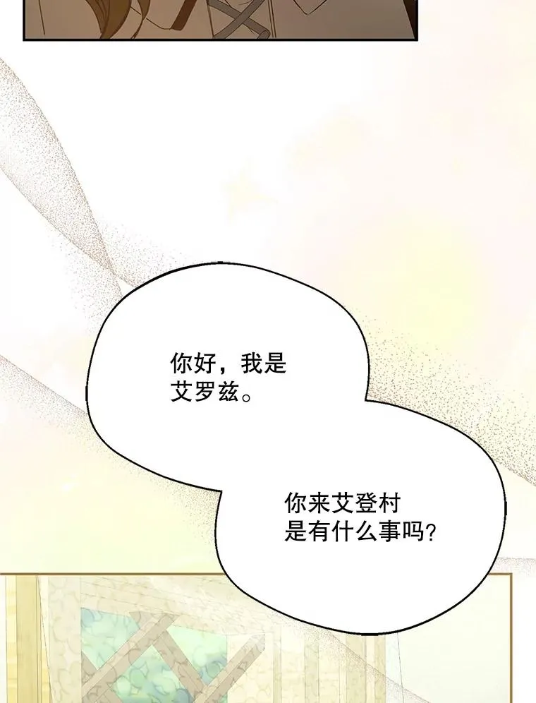 69.封印解除77