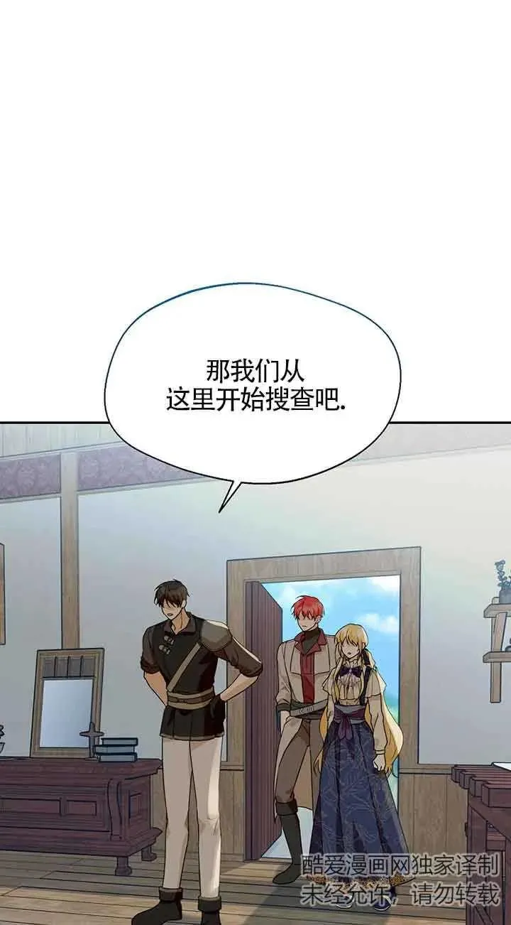 第29话58