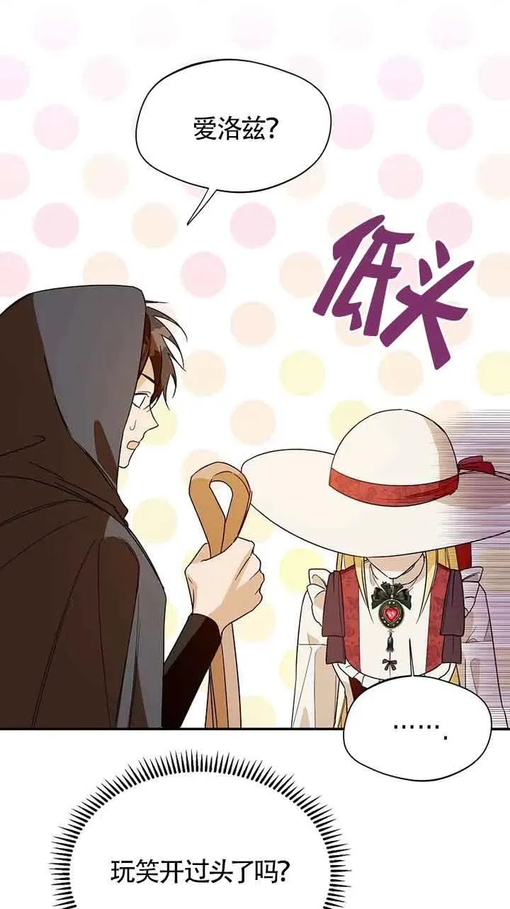 第33话70