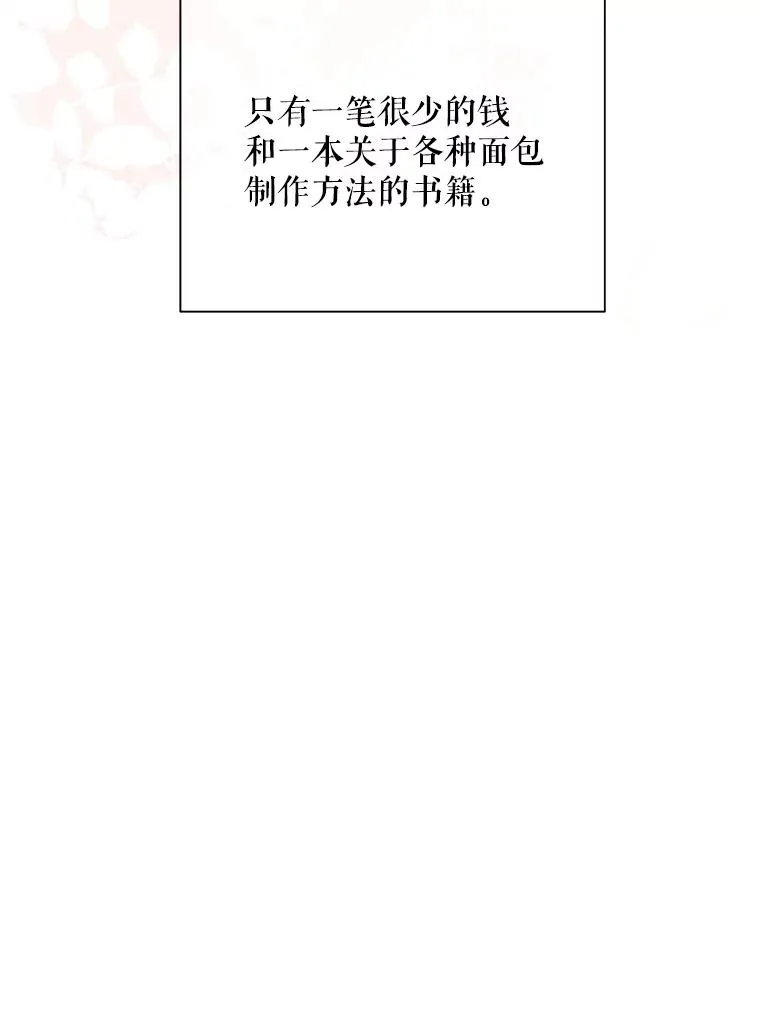 43.搬回拉克宪家13