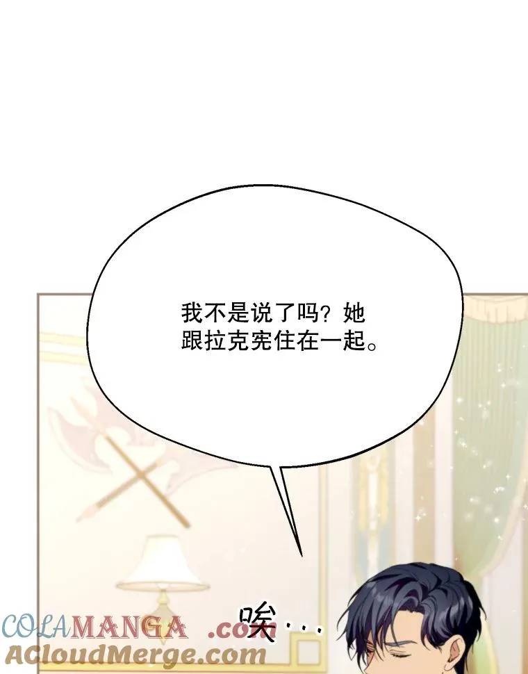 60.夏利夫的妹妹68