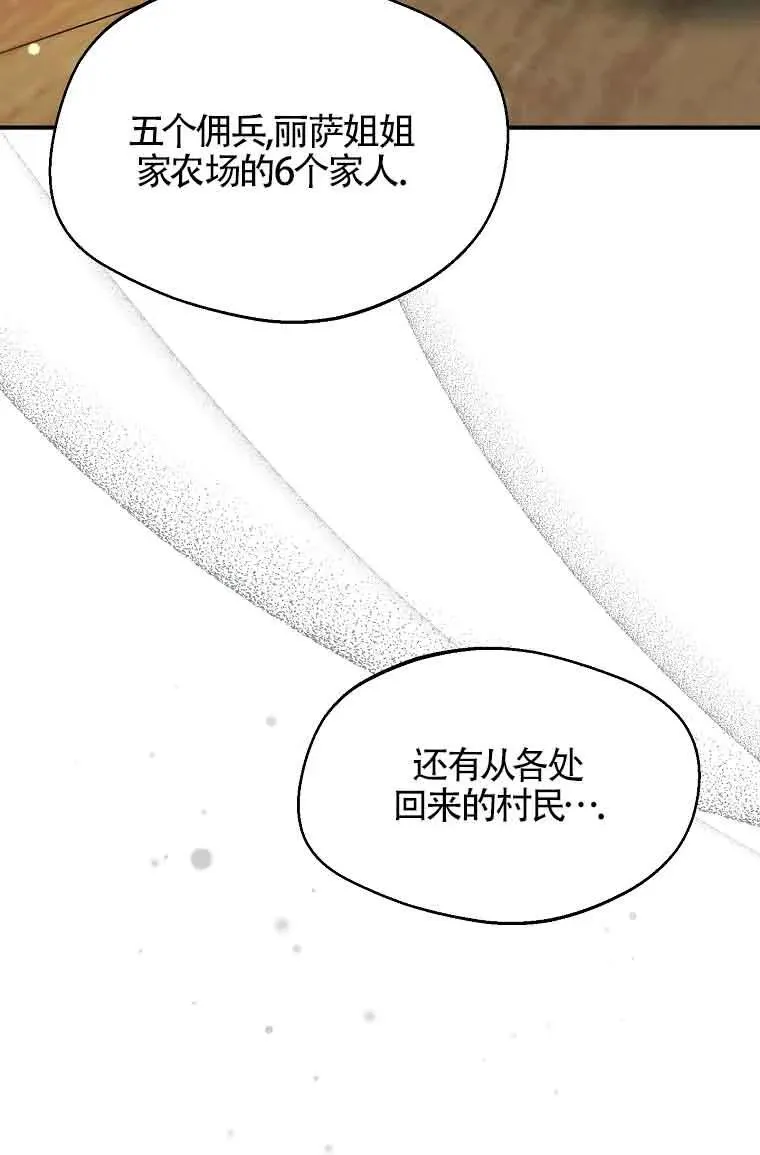 第26话26