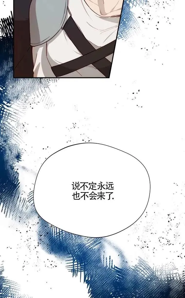 第05话76