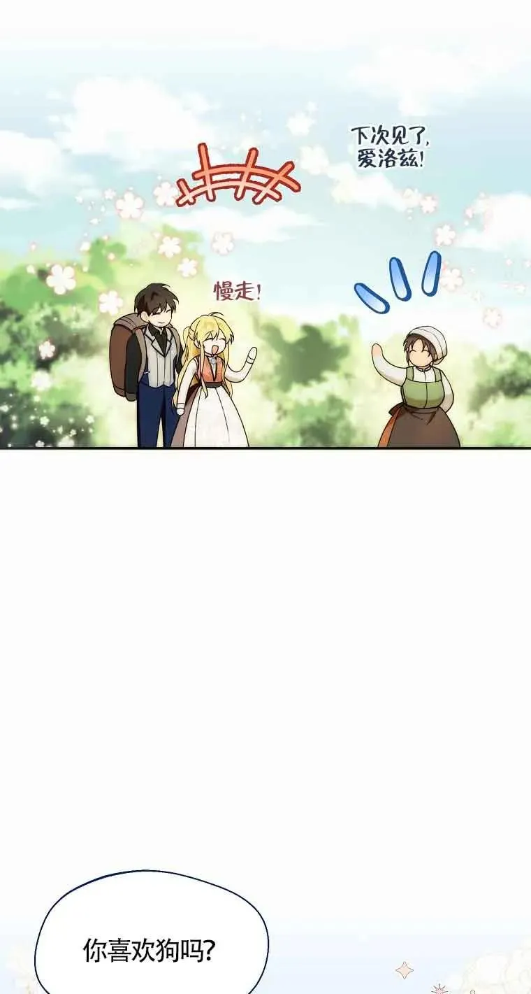 第23话67