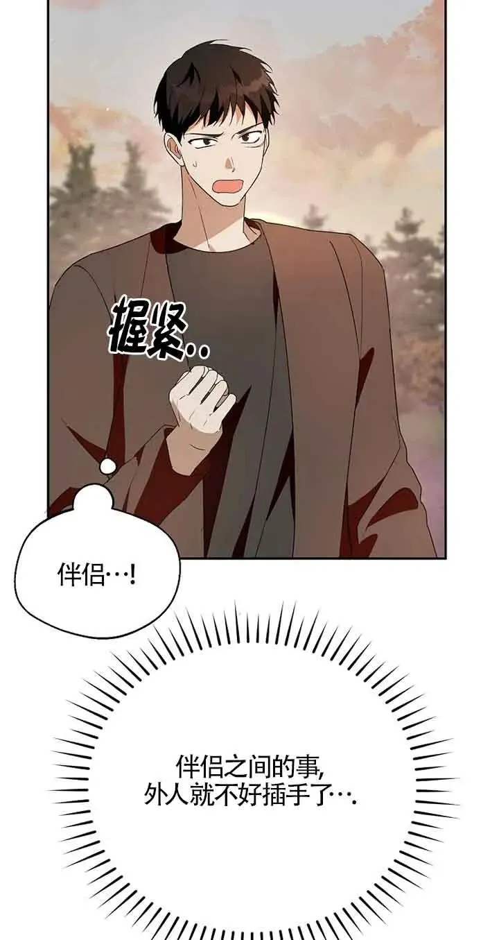 第41话23