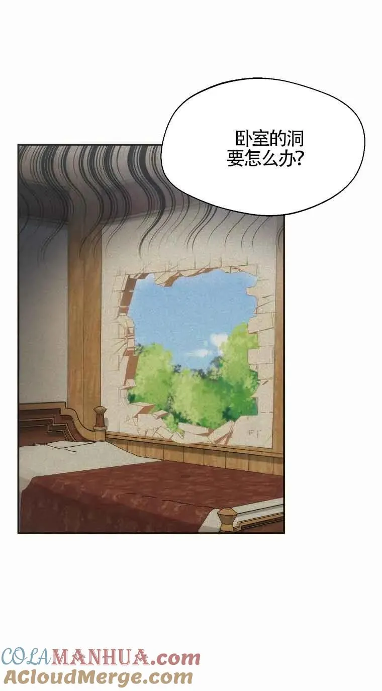 第23话3
