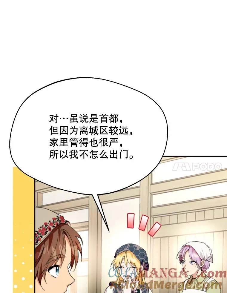 58.夏日庆典16