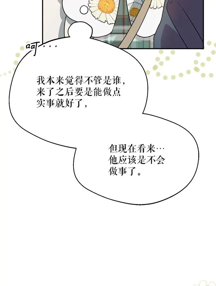 48.假哈尔汗出现102