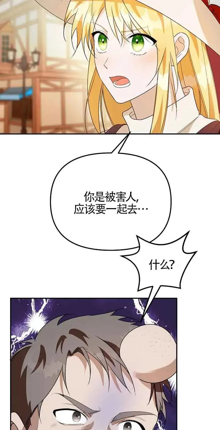 第36话47