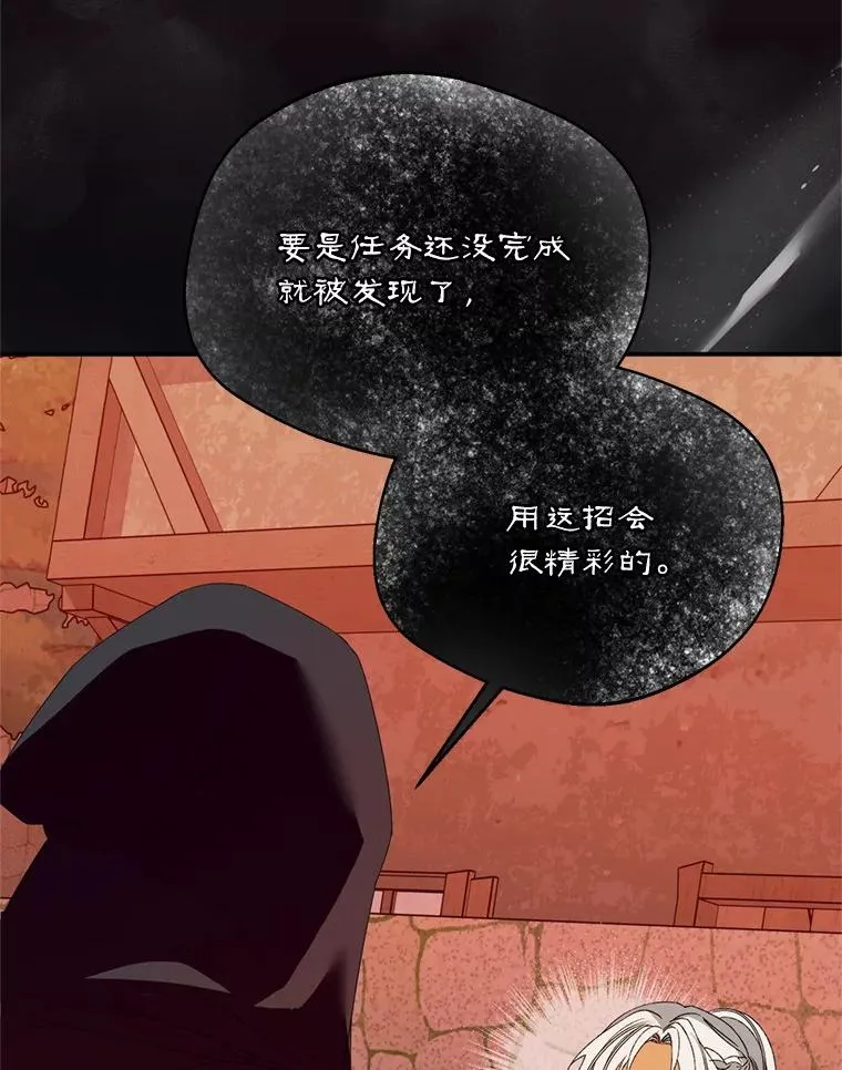 54.穿帮71