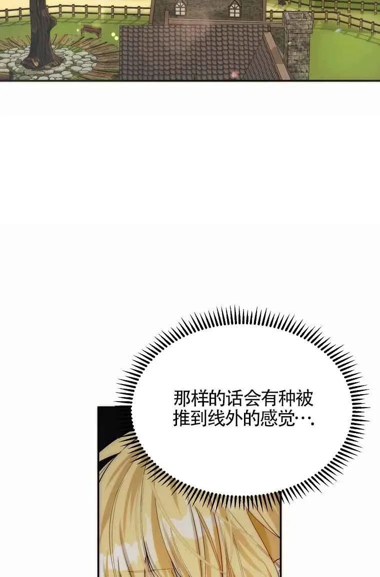 第16话31