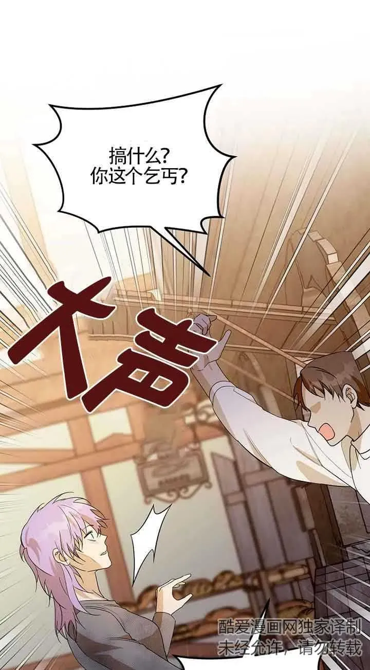 第34话71