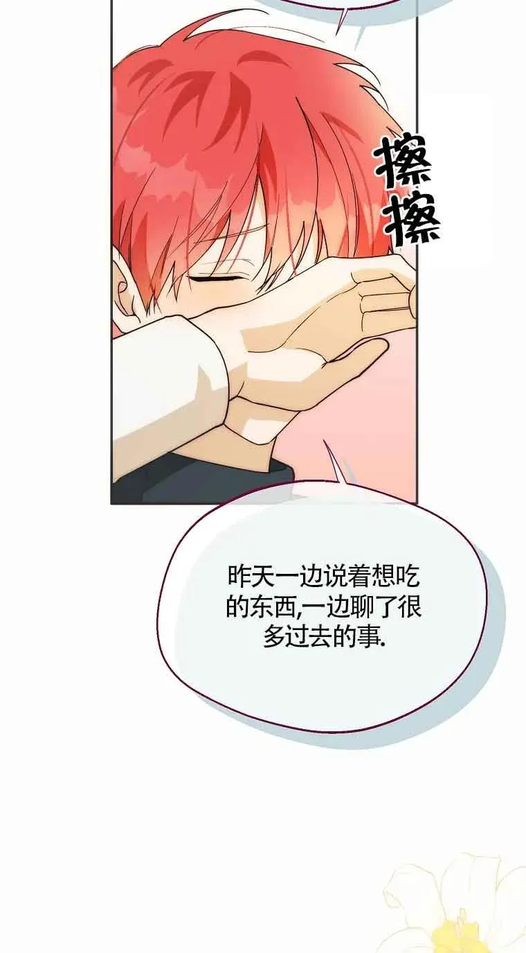 第21话19