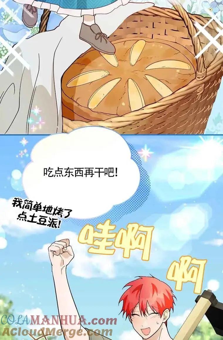 第26话48