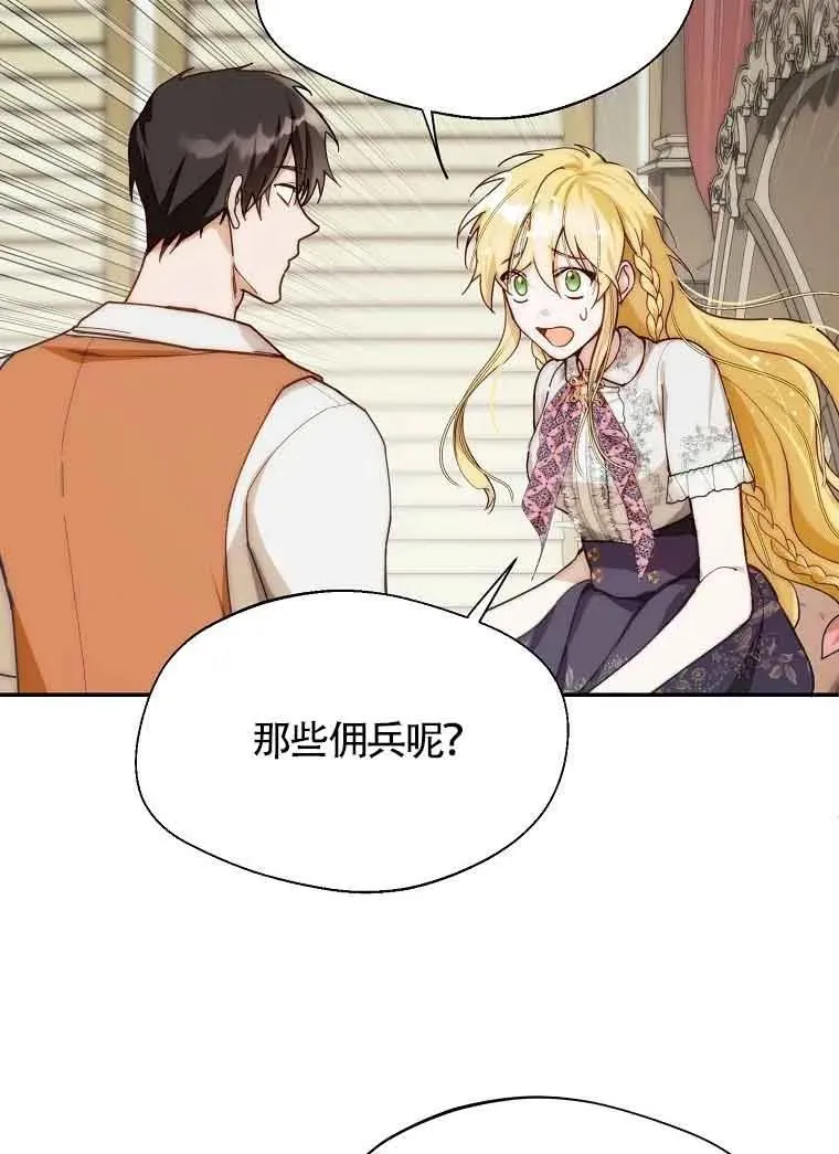 第10话13