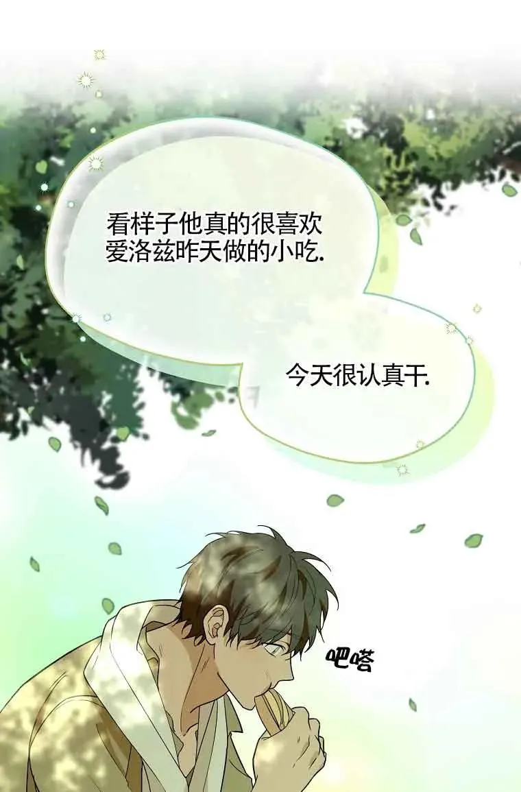 第26话52