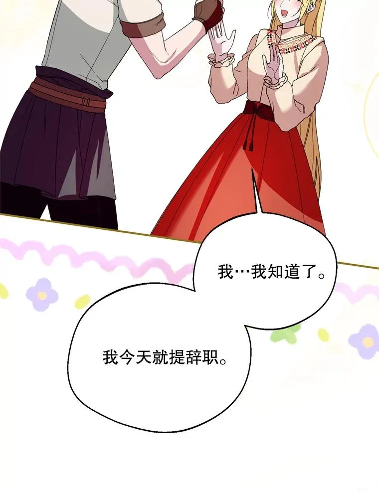 54.穿帮18
