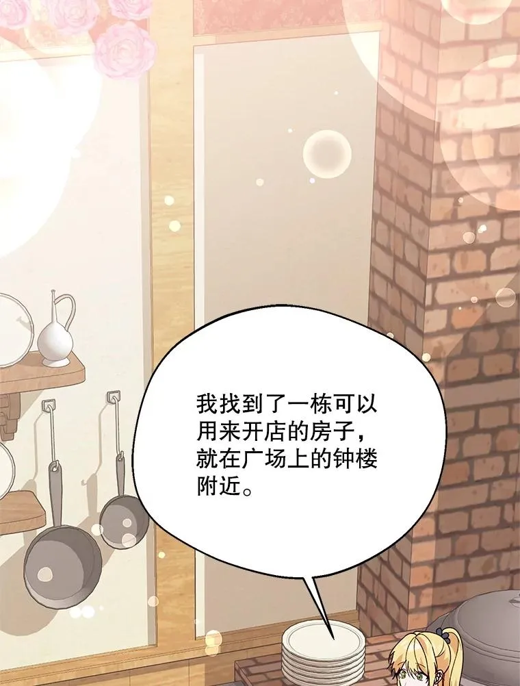 43.搬回拉克宪家51