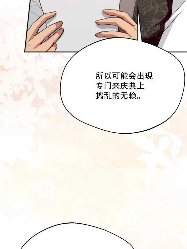 59.她是我的妻子5