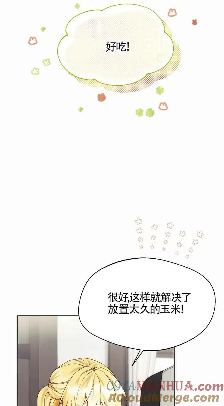 第25话36