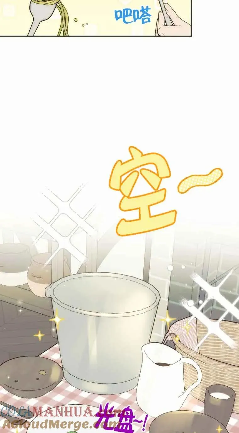 第21话6