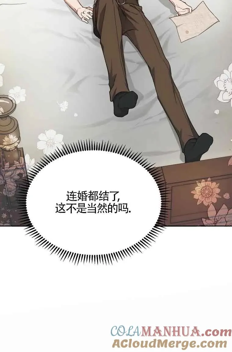 第07话54