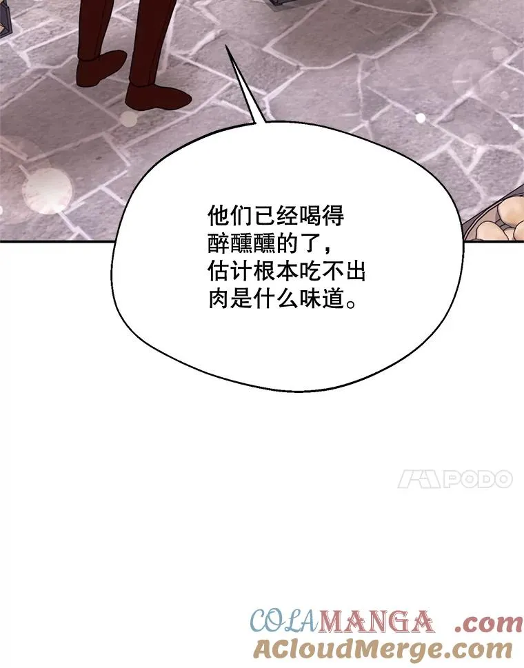 49.再待一周64